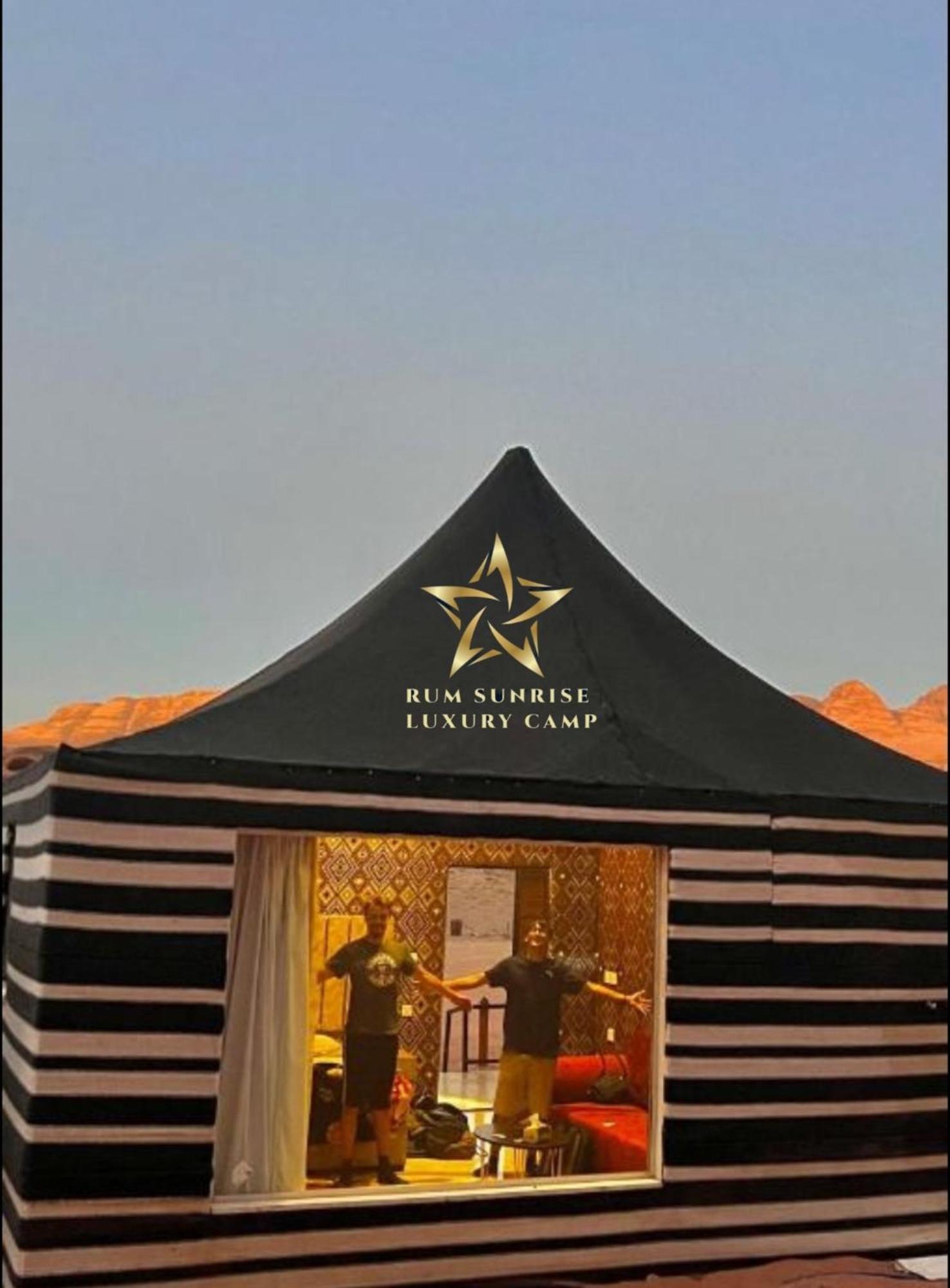 Rum Sunrlse Luxury Camp Wadi Rum Exteriör bild