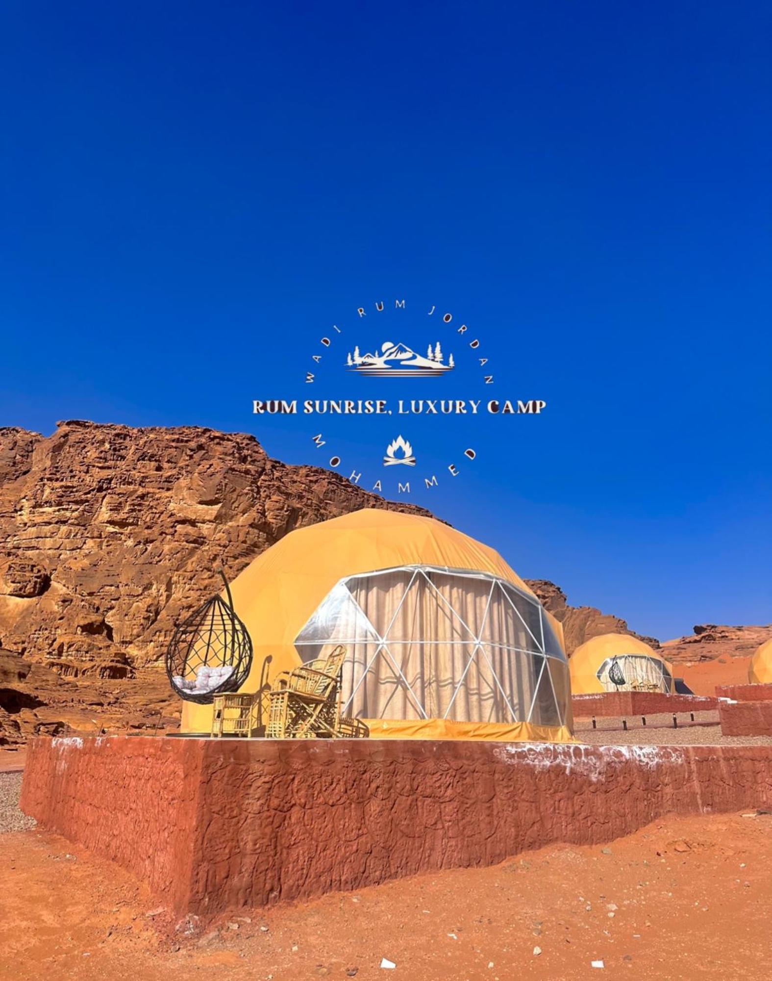 Rum Sunrlse Luxury Camp Wadi Rum Exteriör bild